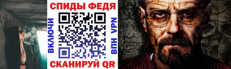 купить закладку  Таганрог  АМФ Розовый 