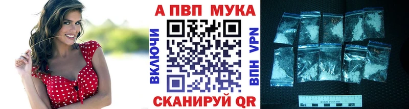 Alpha-PVP Crystall  Таганрог 