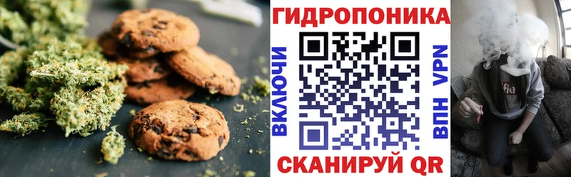Еда ТГК конопля  Таганрог 