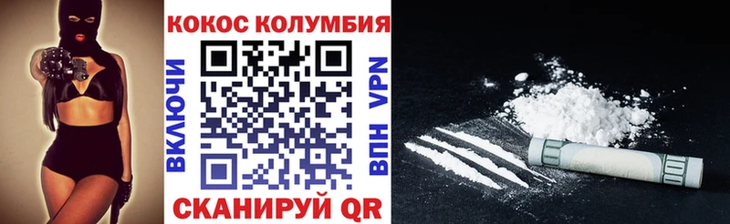 цены наркотик Таганрог COCAIN Эквадор