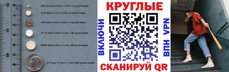 Ecstasy диски  Таганрог 