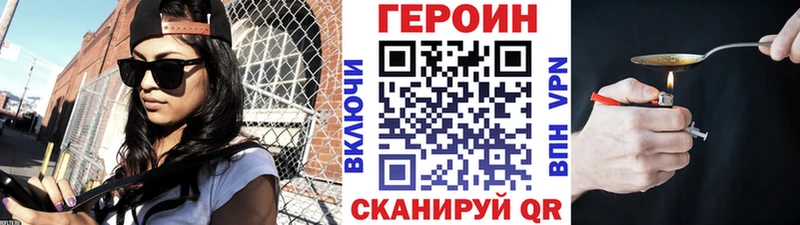 Героин белый  Таганрог 