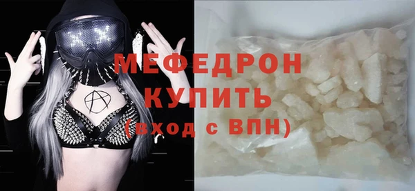 стаф Бронницы
