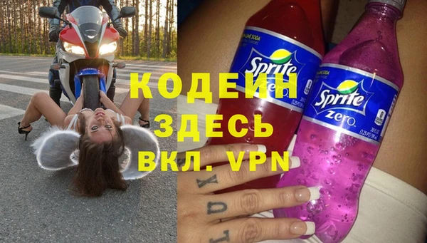 меф VHQ Бородино