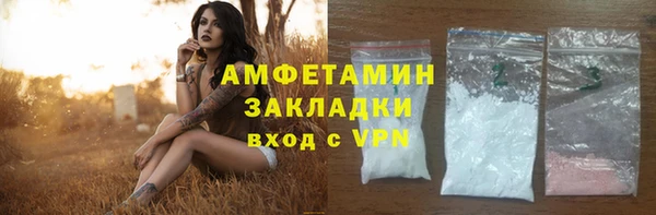 меф VHQ Бородино
