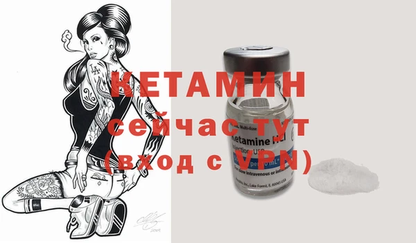 стаф Бронницы