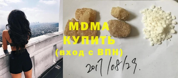 меф VHQ Бородино