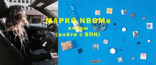 стаф Бронницы