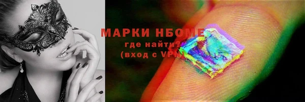 стаф Бронницы