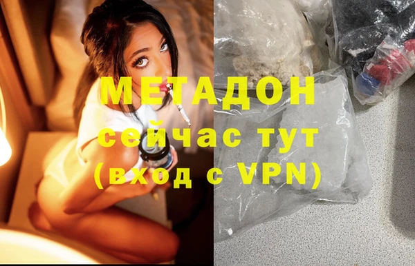 стаф Бронницы