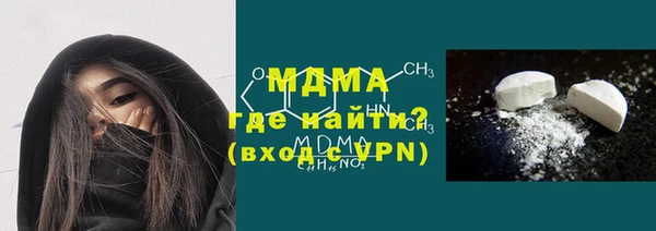 меф VHQ Бородино