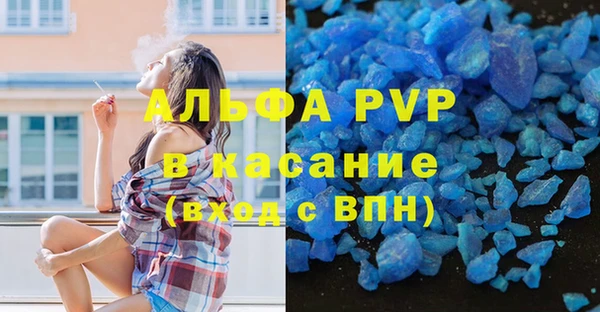 меф VHQ Бородино