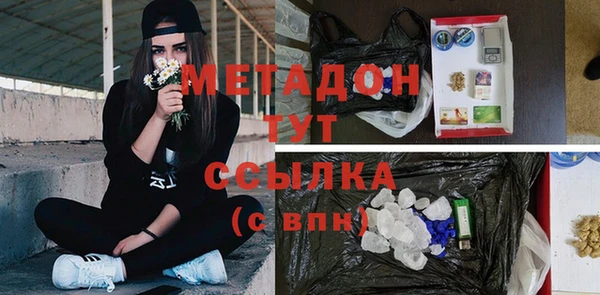 стаф Бронницы