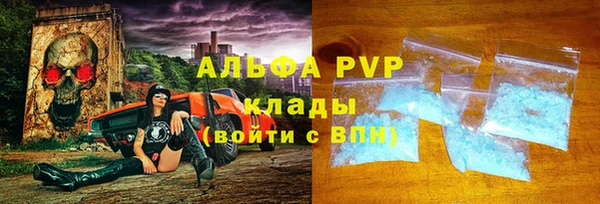 стаф Бронницы