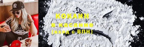 меф VHQ Бородино