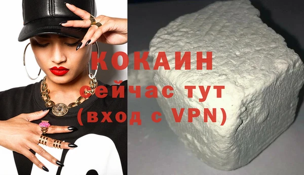 стаф Бронницы