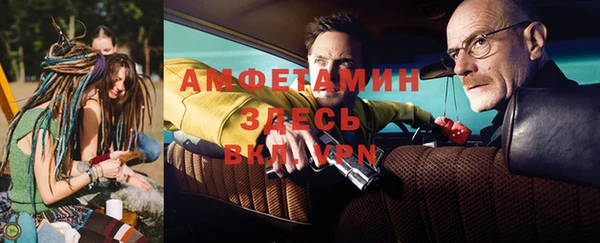 стаф Бронницы