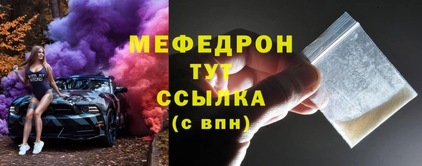 мдпв Бугульма