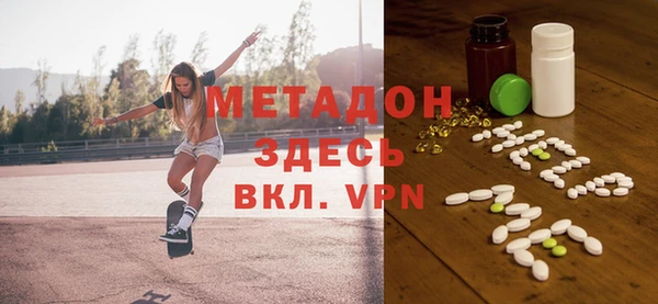 стаф Бронницы