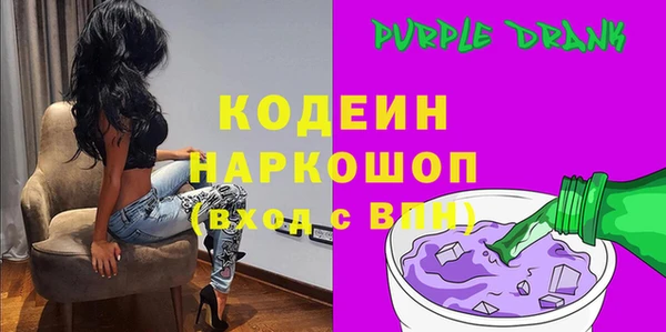 меф VHQ Бородино
