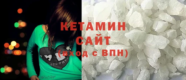 меф VHQ Бородино