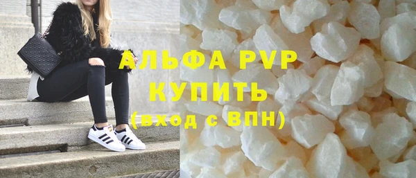 стаф Бронницы