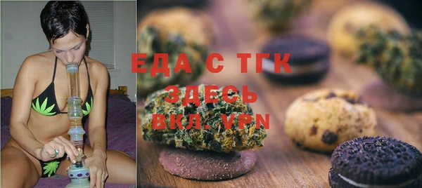 стаф Бронницы