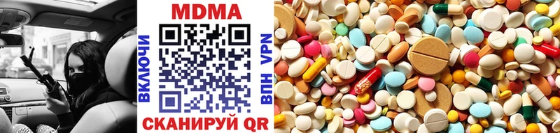 сколько стоит  Таганрог  МДМА кристаллы 