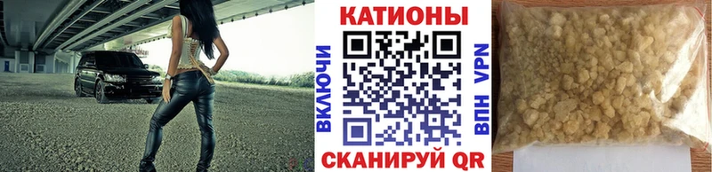 мега вход  Таганрог  Меф мяу мяу 