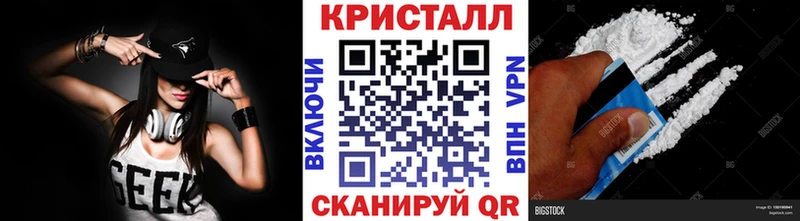 Первитин кристалл Таганрог