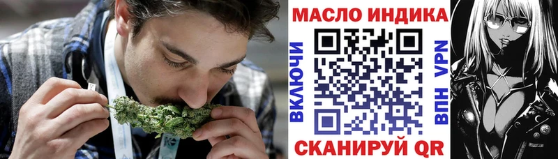 Дистиллят ТГК гашишное масло  дарнет шоп  Таганрог 