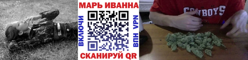 купить  сайты  Таганрог  МАРИХУАНА VHQ 